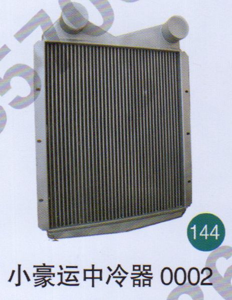小豪運中冷器0002                           /無