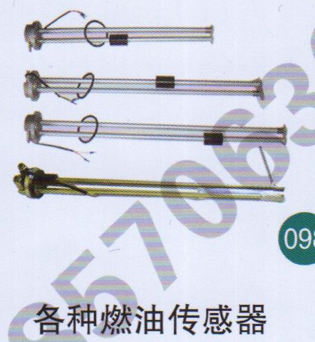 各種燃油傳感器                             /無