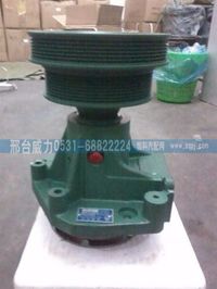 VG1062060250,重汽發動機金王子09款水泵總成（重汽）VG1062060250,邢臺威力汽車零部件有限公司