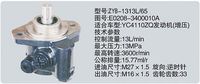 E0208-3400010A,轉向助力泵，轉向助力液壓泵，轉向助力葉片泵,濟南浩強助力泵發展有限公司