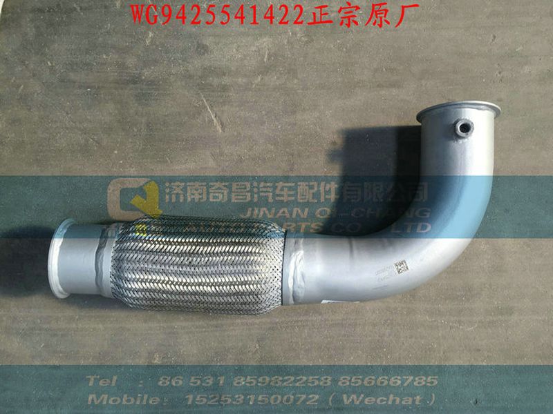 WG9425541422,左后翼子板支架總成(300車架),濟南奇昌汽車配件有限公司