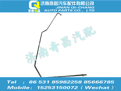 az9525470110,豪瀚配件 豪瀚壓油管總成,濟南奇昌汽車配件有限公司