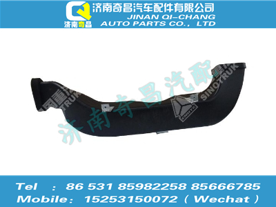 az1671820112,豪瀚配件 豪瀚右側(cè)吹面風管WG1671820112,濟南奇昌汽車配件有限公司