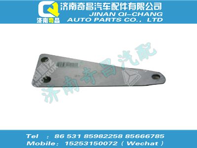 wg9416541403,金王子配件 金王子第一段排氣管支架,濟南奇昌汽車配件有限公司