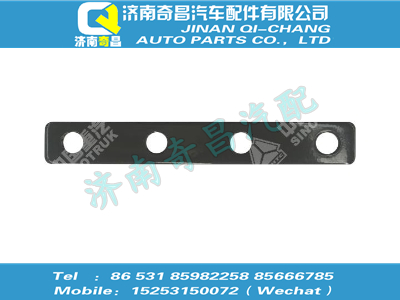 az9725930402,王牌配件 王牌墊板,濟南奇昌汽車配件有限公司