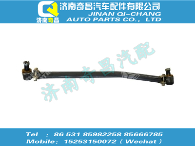 wg9100430011,A7配件 A7轉(zhuǎn)向直拉桿,濟(jì)南奇昌汽車配件有限公司