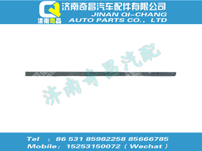 az9737513870,HOWO配件 HOWO車架總成,濟南奇昌汽車配件有限公司