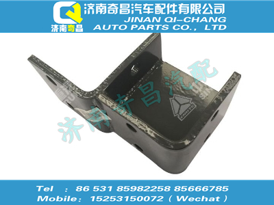 az9725930116,黃河配件 黃河支架總成,濟南奇昌汽車配件有限公司