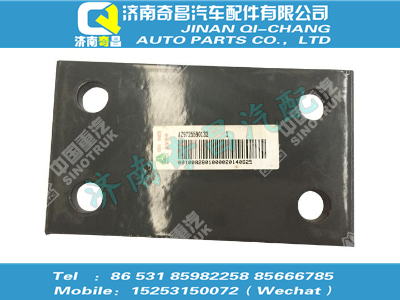 az9725590132,SITRAK配件發動機后懸置墊板,濟南奇昌汽車配件有限公司