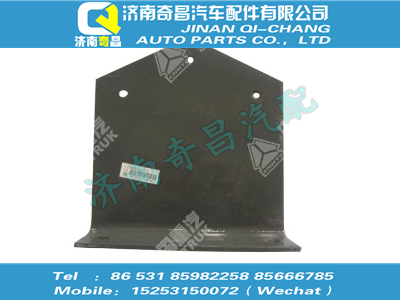wg9725316041,HOWO配件 HOWO支承角板,濟南奇昌汽車配件有限公司