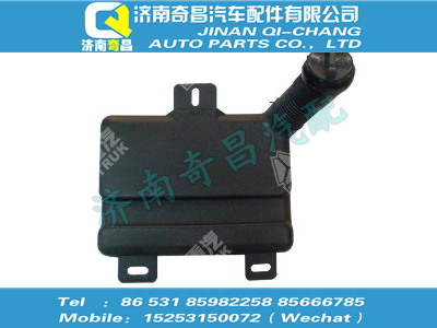 wg1664861010,SITRAK配件低地板駕駛室風窗洗滌器總成,濟南奇昌汽車配件有限公司
