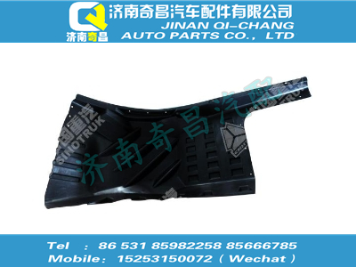 wg1684230747,汕德卡配件 汕德卡左內擋泥板,濟南奇昌汽車配件有限公司