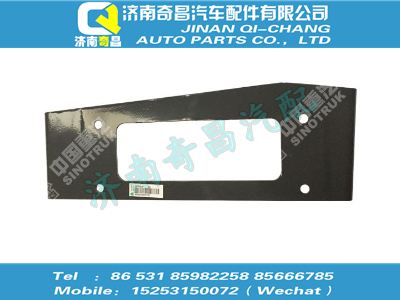 az9725930256,金王子配件 金王子左墊板,濟南奇昌汽車配件有限公司