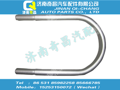 az9925528092,豪沃配件 豪沃騎馬螺栓,濟南奇昌汽車配件有限公司