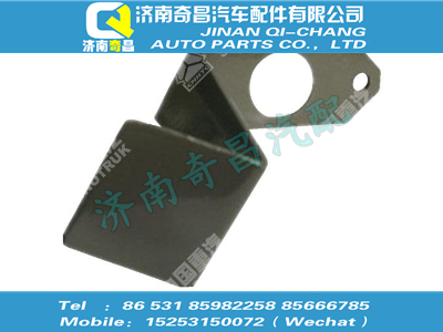 752w25441-0005,C7B配件 C7B側標志燈固定支架(左),濟南奇昌汽車配件有限公司