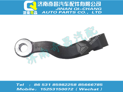 az9738410040,HOWO配件 HOWO轉向橫拉桿臂(右),濟南奇昌汽車配件有限公司
