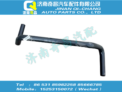 az9731590238,A7配件 A7彎管,濟南奇昌汽車配件有限公司