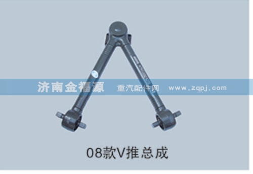 金福源提供08款V推總成AZ9725529272/AZ9725529272