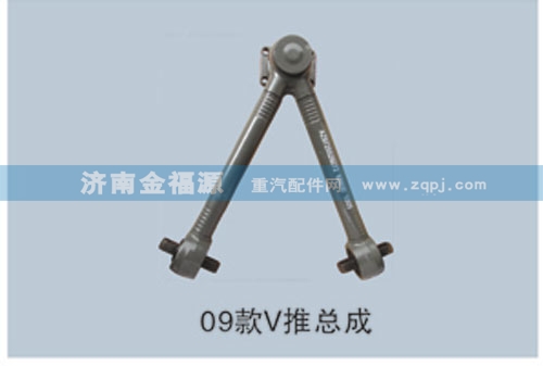 金福源提供09款V推總成AZ9725529272/AZ9725529272