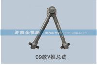 金福源提供09款V推總成AZ9725529272