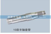 濟南金福源供應10款半軸套管