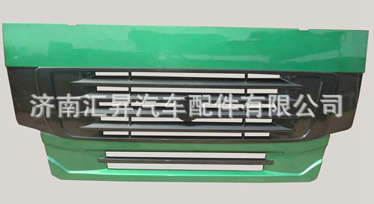 重汽前保險(xiǎn)杠前面罩/WG1642110101