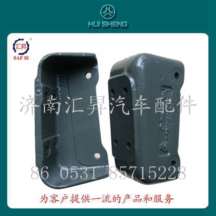 汽車配件發動機托架WG9731590081/0082/WG9731590081