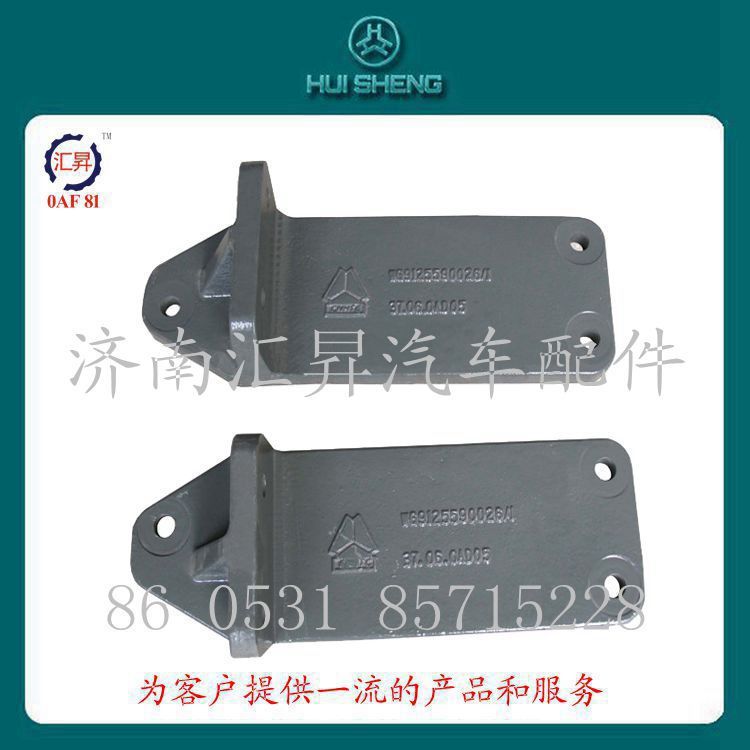 金王子配件發(fā)動機后托架AZ9125590026/0027/AZ9125590026