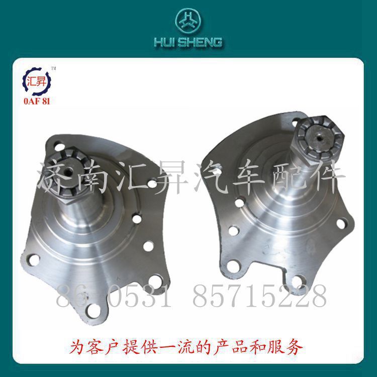 豪沃左右轉向節總成AZ9100413066/3067/AZ9100413066