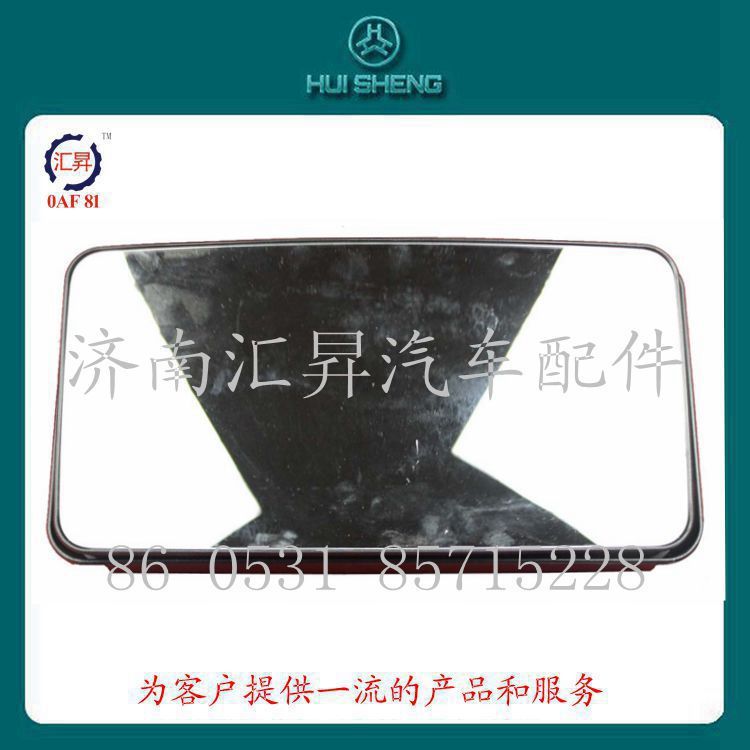 豪沃經濟型左后視鏡總成/WG1642777010