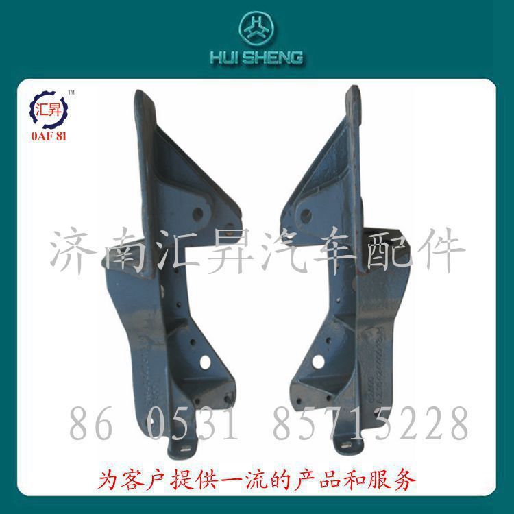 HOWO配件左右下支架/AZ1642440013
