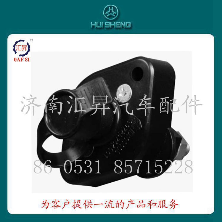 howo配件電源總開關wg9725764001/wg9725764001