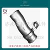 howo配件中冷器進氣鋼管總成wg9727530009