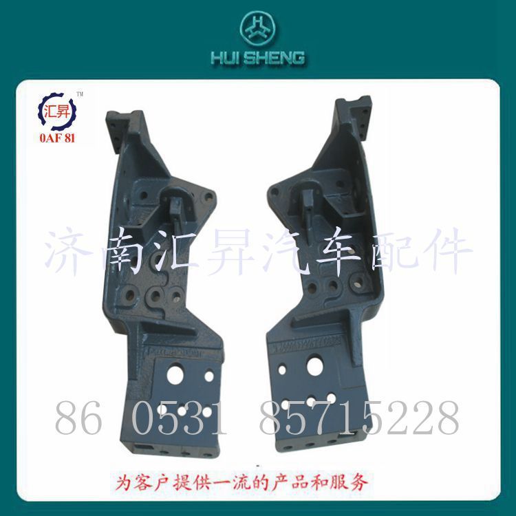重汽原廠配件前懸左右下支架/AZ1664430051