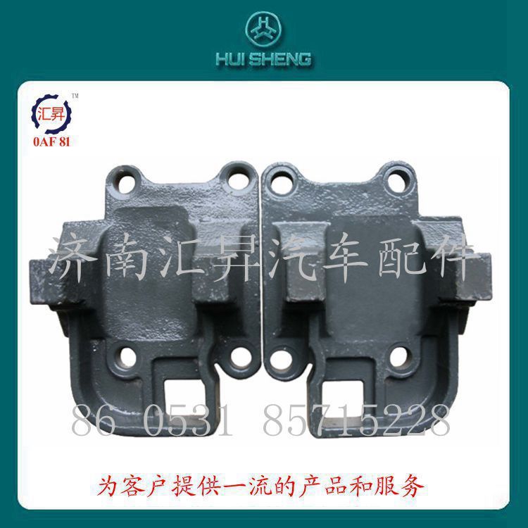 豪沃配件推力桿支架AZ9725520294/0295/AZ9725520294