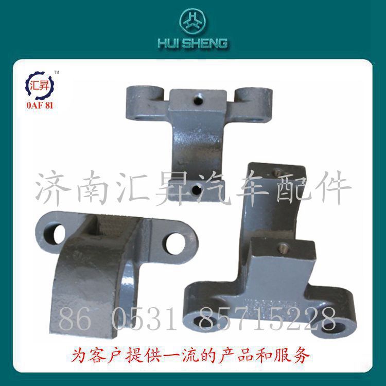 重汽配件固定夾塊/WG9925680011