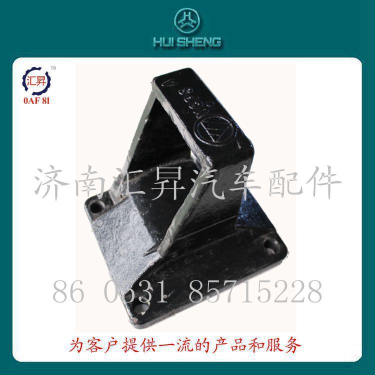 陜汽歐曼鋼板彈簧座15.5X18.5 a/15.5X18.5 A