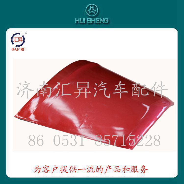 howo配件左右側風罩wg1642111013/wg1642111013