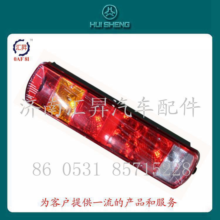 汽車左右燈組合/WG9719810002