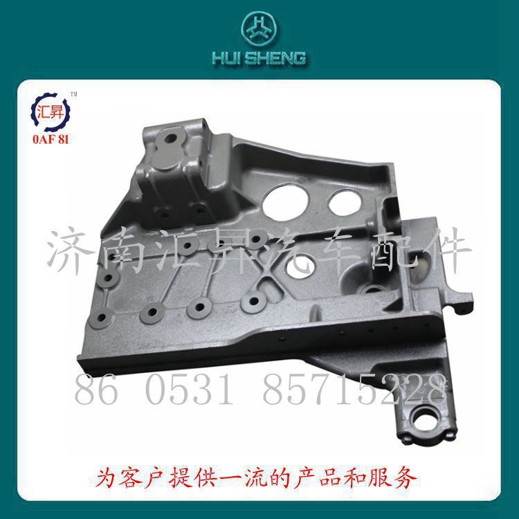 howo配件左前組合支架（0996）wg9752931003/wg9752931003