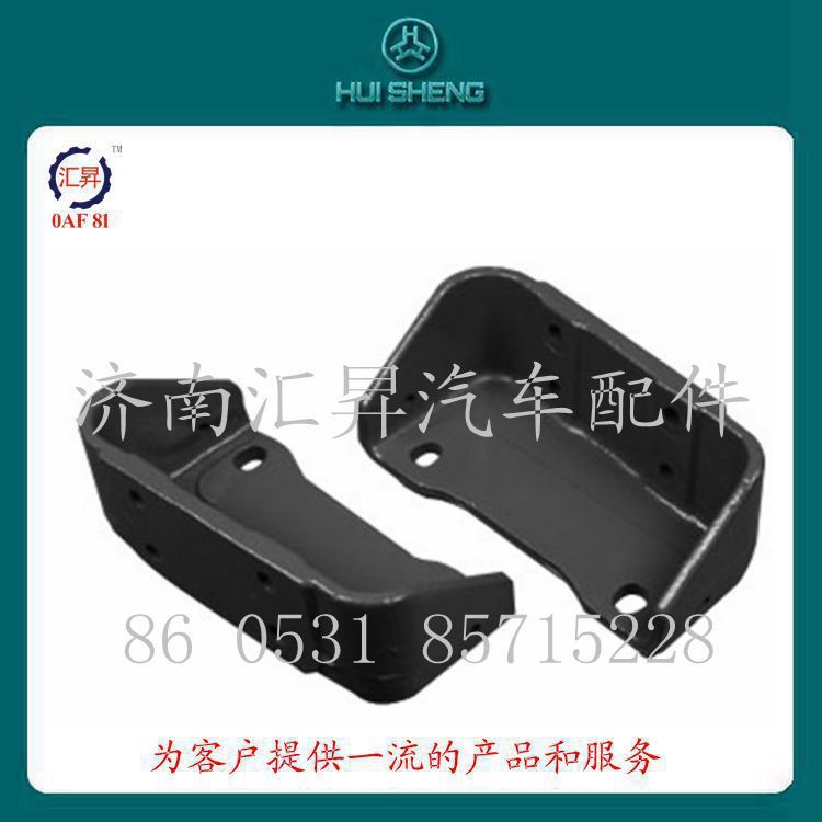 howo發動機托架wg9731590081/0082/wg9731590081