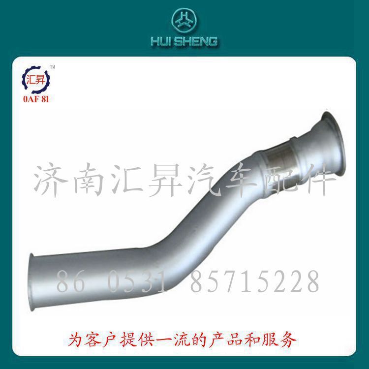 駕駛室配件排氣管/WG9731540088