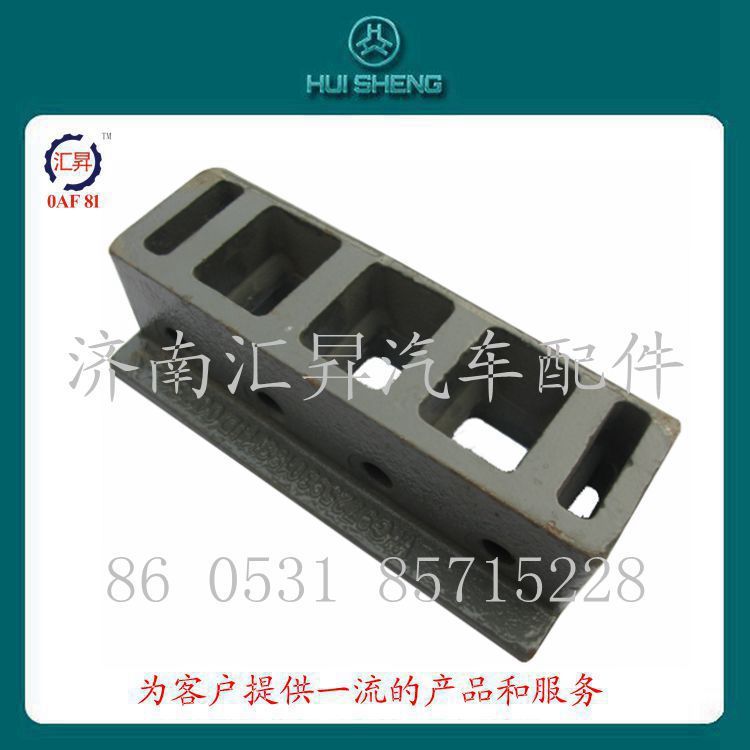 howo配件加強板az9725930188/az9725930188