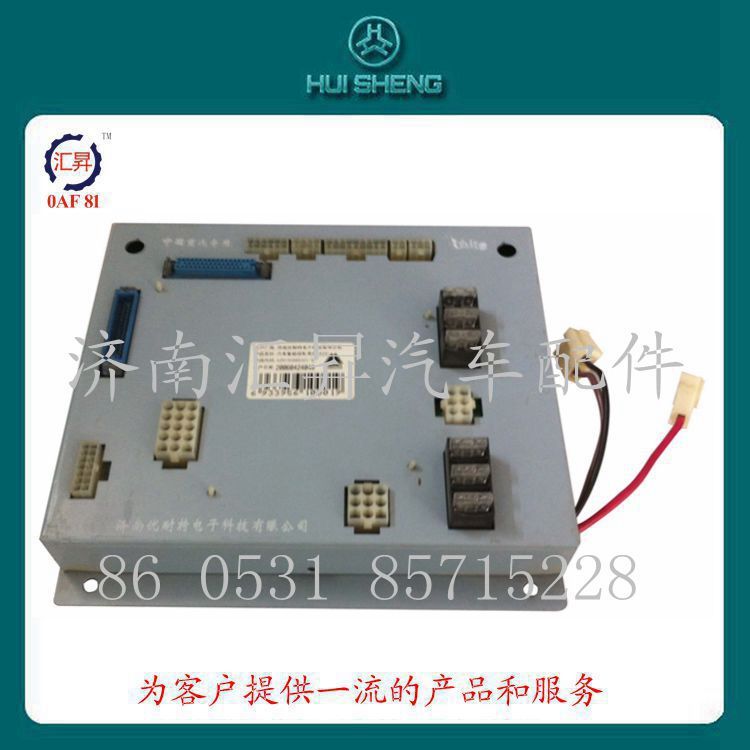 howo配件電腦版az9130585001/az9130585001