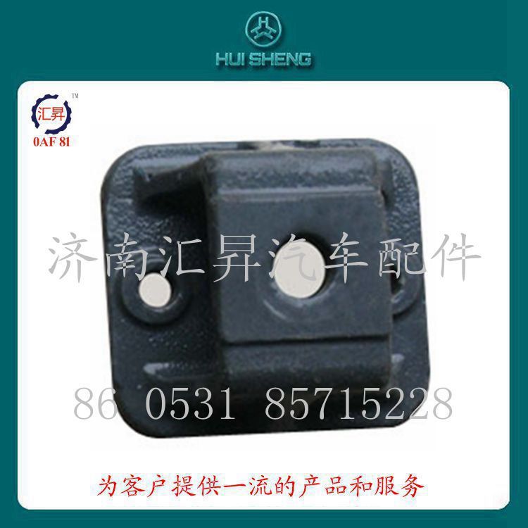 特價批發  重汽配件  豪沃變速箱輔助支撐/AZ9725590319