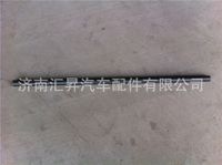 WG9725931036,前懸置穩定桿,濟南匯昇汽車配件有限公司