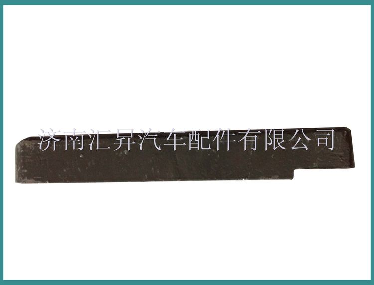 重汽豪沃汽車(chē)配件az9625520365導(dǎo)向板/az9625520365
