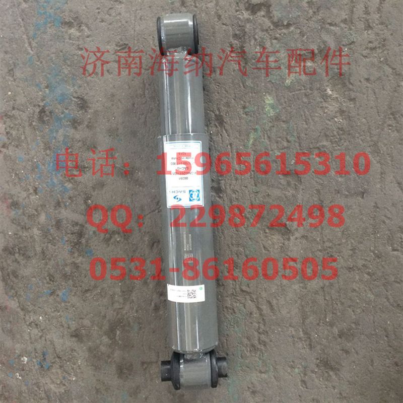 WG9432681031,減振器總成,濟南海納汽配有限公司