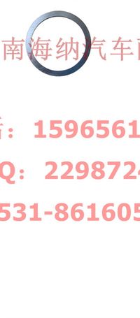 WG4005415327,調整墊片,濟南海納汽配有限公司