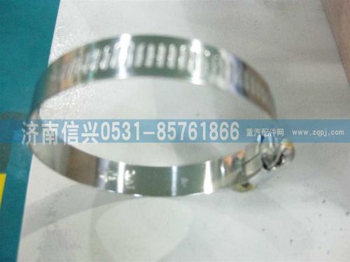 VG1034110101,卡箍,濟南信興汽車配件貿易有限公司